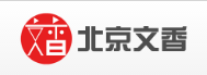 文香