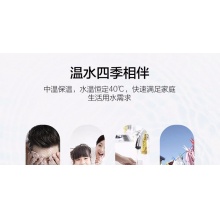 Haier/海尔 60升热水器 