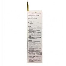 爱普生（Epson）T6741黑色墨水补充装T6741（适用于L801/L810/L850/L1800）