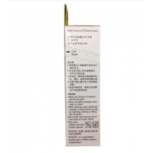 爱普生（Epson）T6743洋红色墨水补充装 C13T674380（适用于L801）