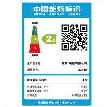 戴尔（DELL） U2415 24英寸16:10黄金屏幕比例 旋转升降超微边框广视角IPS屏 专业设计电脑显示器