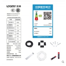 海尔Leader/统帅 KFR-50LW/10PAQ12TU1 2匹圆柱 冷暖空调柜机