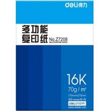 得力（deli） Z720916K 珊瑚海复印纸 70g 500张/包 8包/箱 