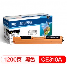 国际 BF-CE310A 标准容量黑色硒鼓墨粉盒