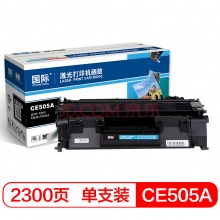 国际 BF-505A黑色硒鼓 CE505A
