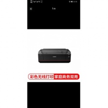佳能500打印机